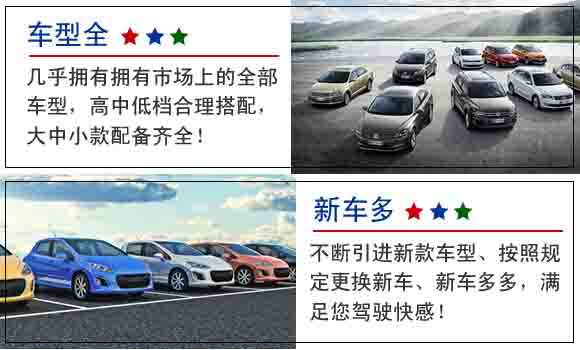 豐臺客車汽車租賃公司