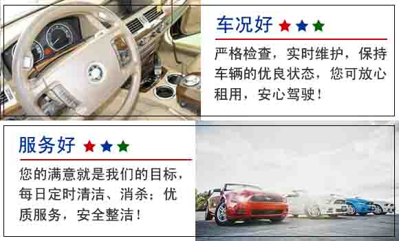 豐臺大客車租車公司哪家好
