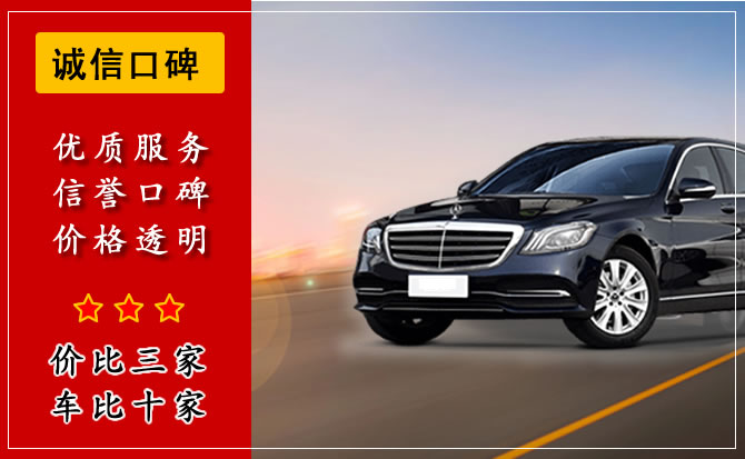 重慶汽車(chē)租賃公司租車(chē)流程是什么？
