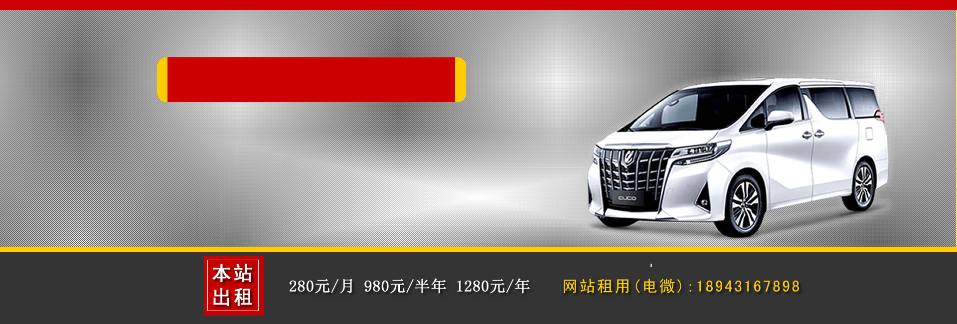 周口汽車租賃公司哪家好